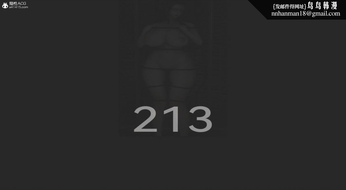 [3D]催眠邻家01-03(完)催眠邻家3-第三话