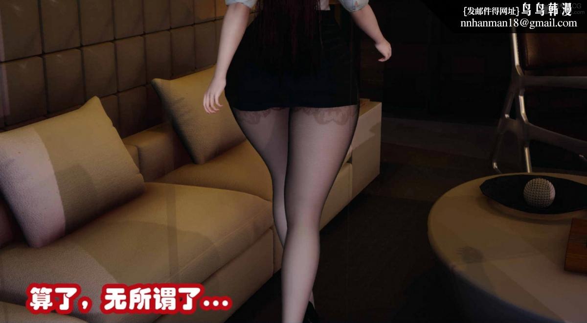 [3D]催眠邻家01-03(完)催眠邻家3-第三话