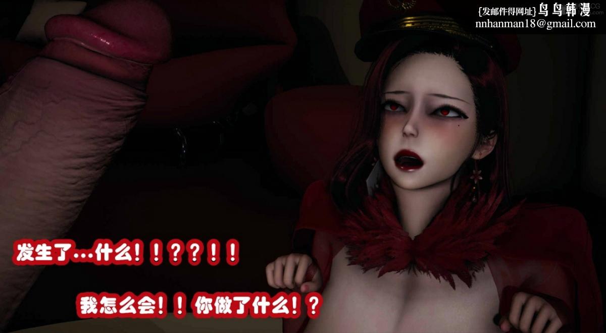 [3D]催眠邻家01-03(完)催眠邻家3-第三话