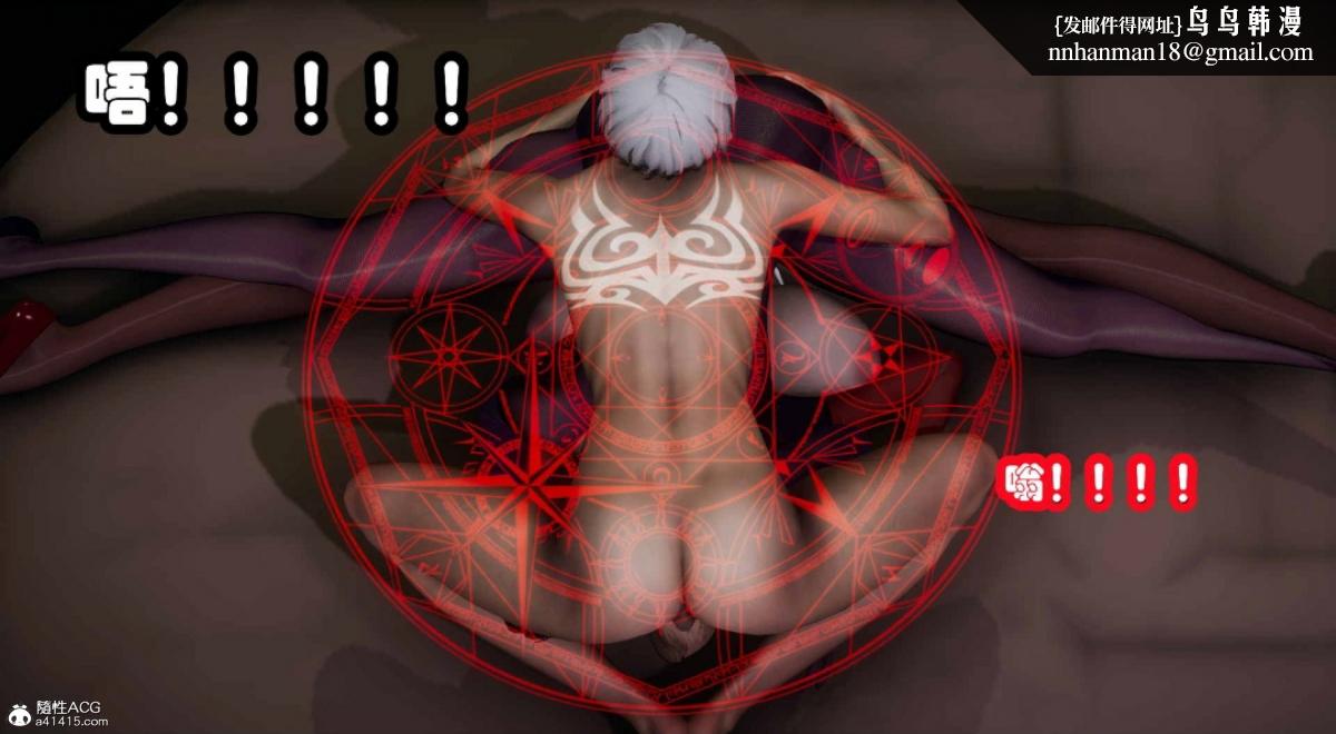 [3D]催眠邻家01-03(完)催眠邻家3-第三话