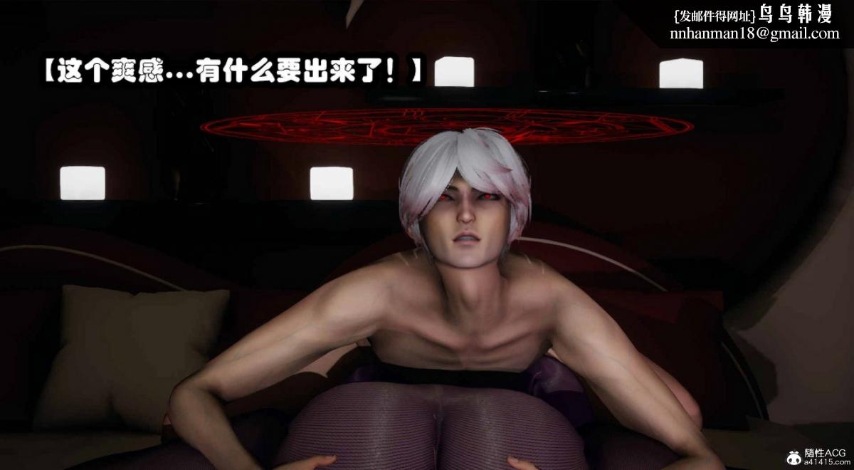 [3D]催眠邻家01-03(完)催眠邻家3-第三话