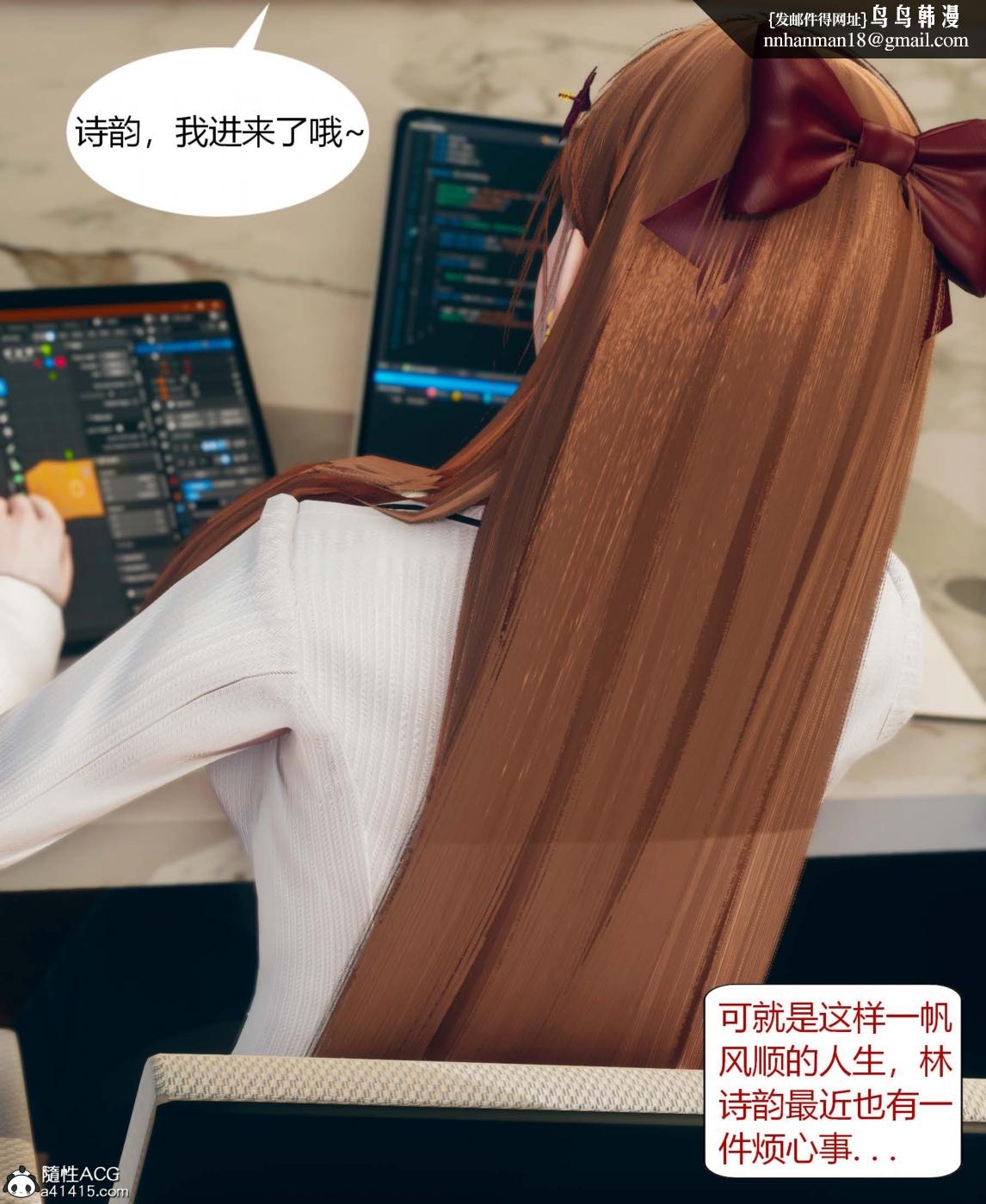 [3D]被催眠洗脑，堕落为母狗性奴的冷艳千金与总裁母亲01-04 - 第一话5.jpg,[3D]被催眠洗脑，堕落为母狗性奴的冷艳千金与总裁母亲01-04 - 第一话5,[3D]被催眠洗脑，堕落为母狗性奴的冷艳千金与总裁母亲01-04 - 第一话