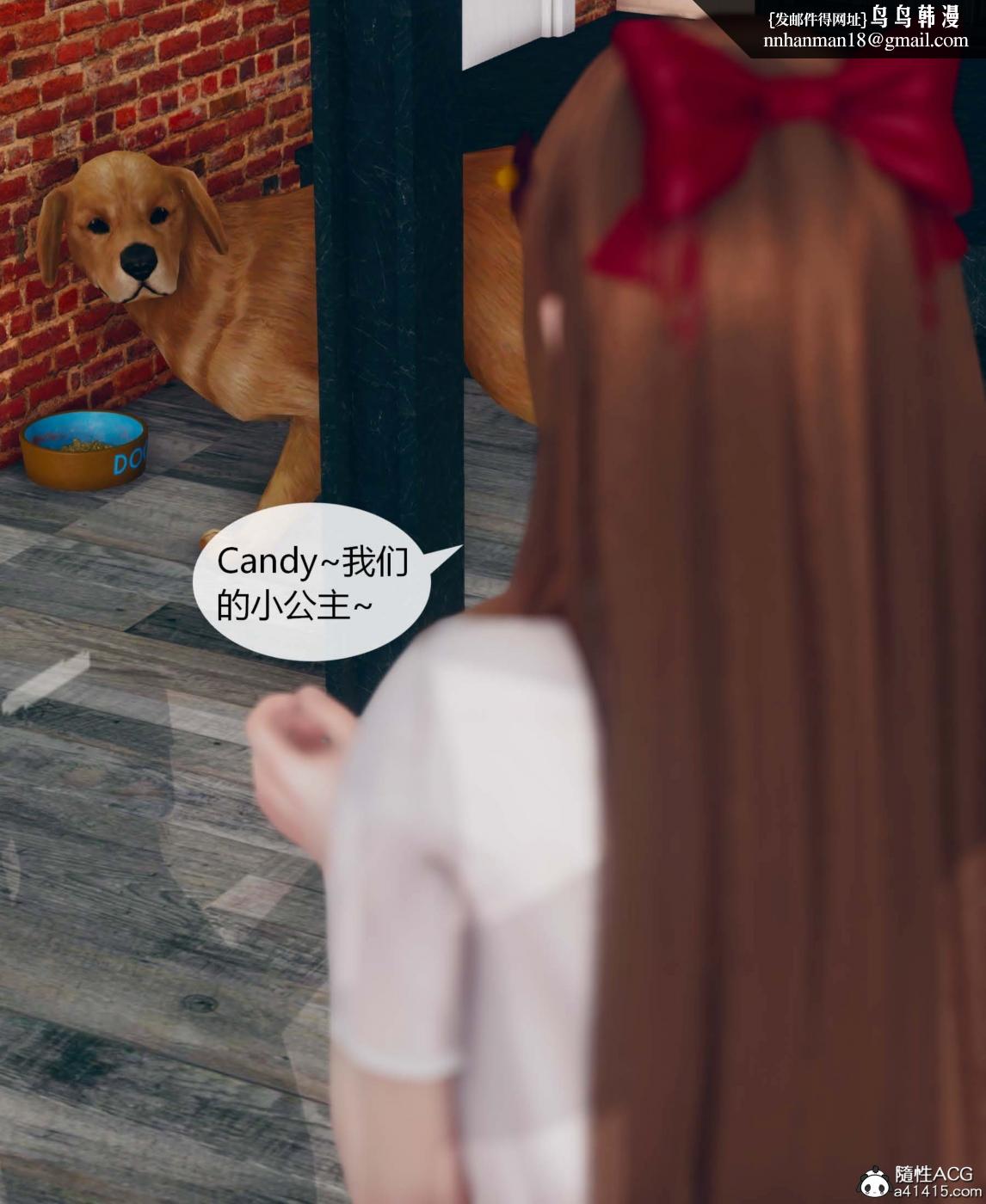 [3D]被催眠洗脑，堕落为母狗性奴的冷艳千金与总裁母亲01-04第一话