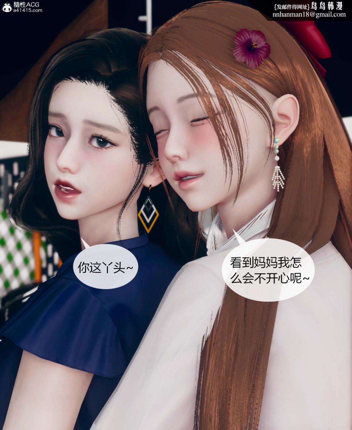 [3D]被催眠洗脑，堕落为母狗性奴的冷艳千金与总裁母亲01-04 - 第一话34.jpg,[3D]被催眠洗脑，堕落为母狗性奴的冷艳千金与总裁母亲01-04 - 第一话34,[3D]被催眠洗脑，堕落为母狗性奴的冷艳千金与总裁母亲01-04 - 第一话