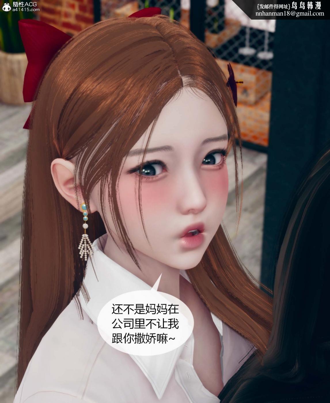 [3D]被催眠洗脑，堕落为母狗性奴的冷艳千金与总裁母亲01-04第一话