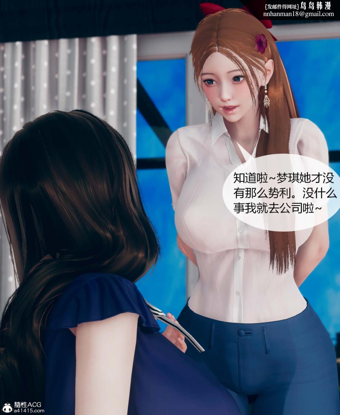 [3D]被催眠洗脑，堕落为母狗性奴的冷艳千金与总裁母亲01-04第一话