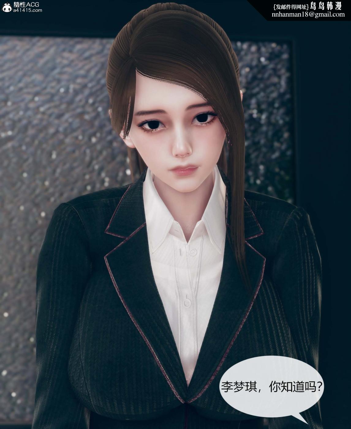 [3D]被催眠洗脑，堕落为母狗性奴的冷艳千金与总裁母亲01-04第一话