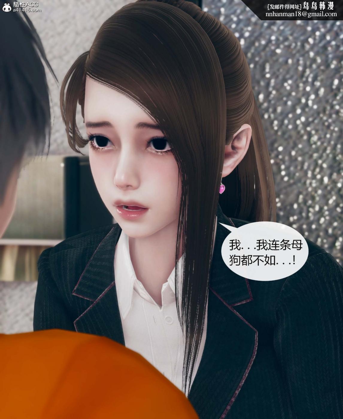 [3D]被催眠洗脑，堕落为母狗性奴的冷艳千金与总裁母亲01-04 - 第一话58.jpg,[3D]被催眠洗脑，堕落为母狗性奴的冷艳千金与总裁母亲01-04 - 第一话58,[3D]被催眠洗脑，堕落为母狗性奴的冷艳千金与总裁母亲01-04 - 第一话