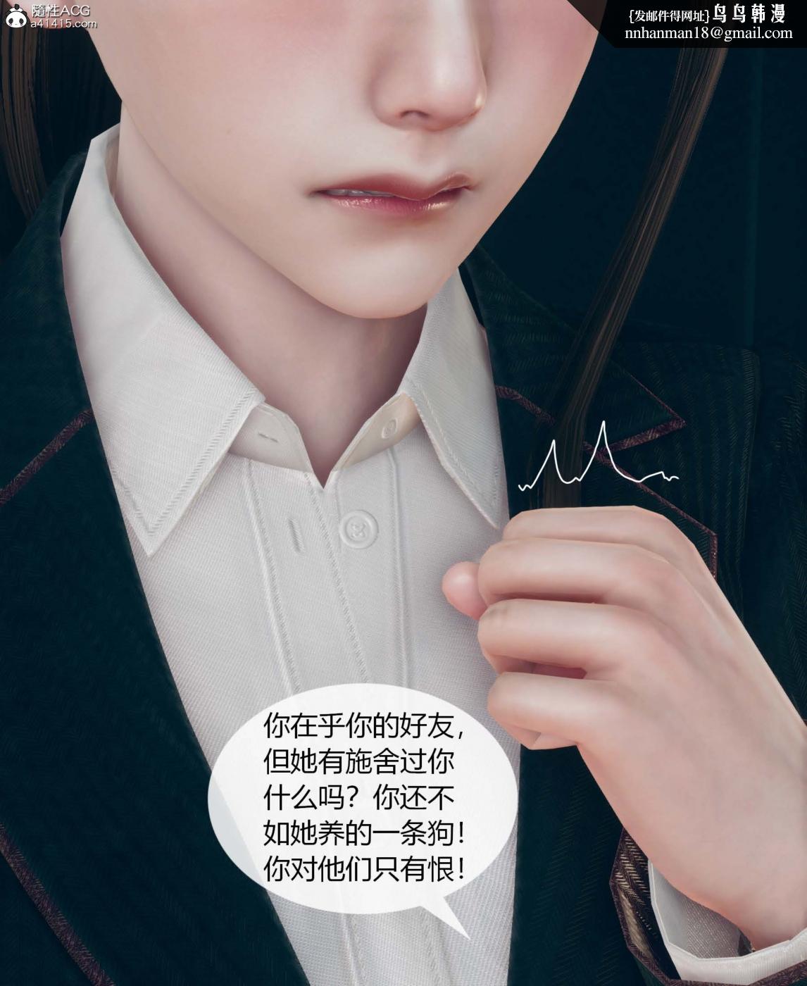 [3D]被催眠洗脑，堕落为母狗性奴的冷艳千金与总裁母亲01-04 - 第一话71.jpg,[3D]被催眠洗脑，堕落为母狗性奴的冷艳千金与总裁母亲01-04 - 第一话71,[3D]被催眠洗脑，堕落为母狗性奴的冷艳千金与总裁母亲01-04 - 第一话