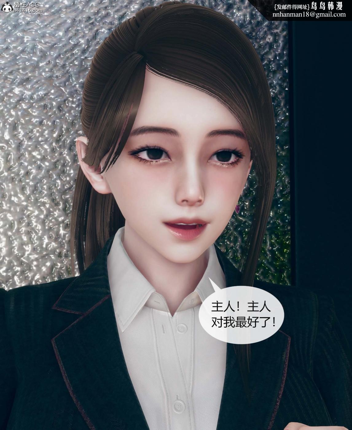 [3D]被催眠洗脑，堕落为母狗性奴的冷艳千金与总裁母亲01-04 - 第一话73.jpg,[3D]被催眠洗脑，堕落为母狗性奴的冷艳千金与总裁母亲01-04 - 第一话73,[3D]被催眠洗脑，堕落为母狗性奴的冷艳千金与总裁母亲01-04 - 第一话