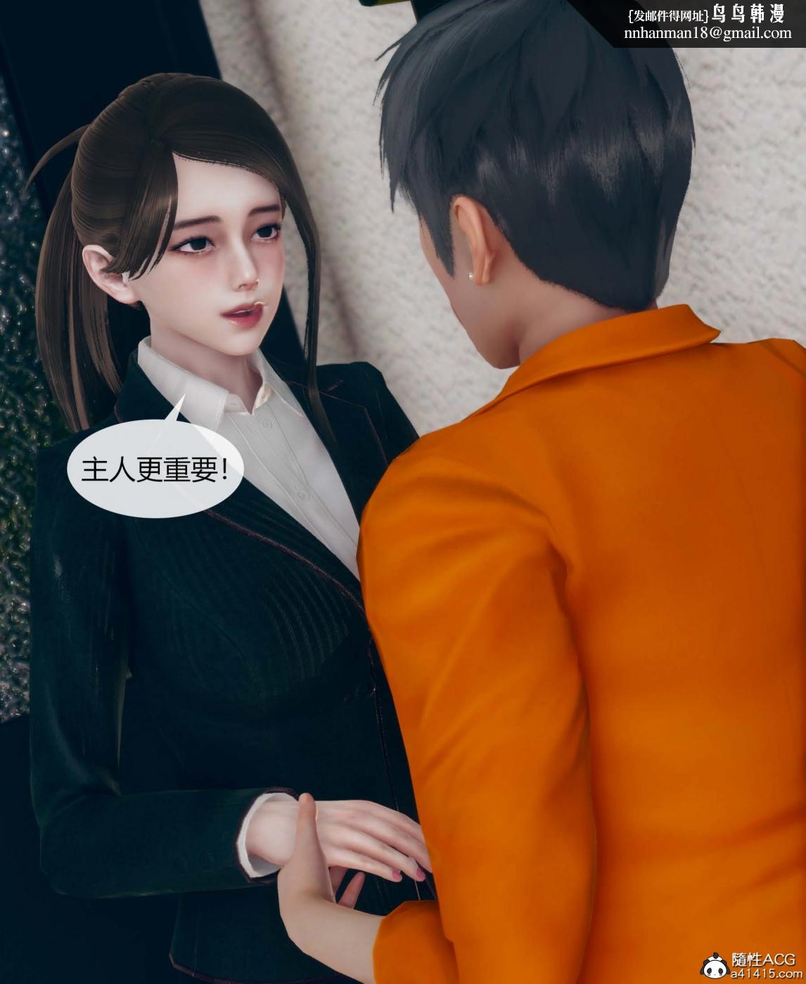 [3D]被催眠洗脑，堕落为母狗性奴的冷艳千金与总裁母亲01-04 - 第一话75.jpg,[3D]被催眠洗脑，堕落为母狗性奴的冷艳千金与总裁母亲01-04 - 第一话75,[3D]被催眠洗脑，堕落为母狗性奴的冷艳千金与总裁母亲01-04 - 第一话