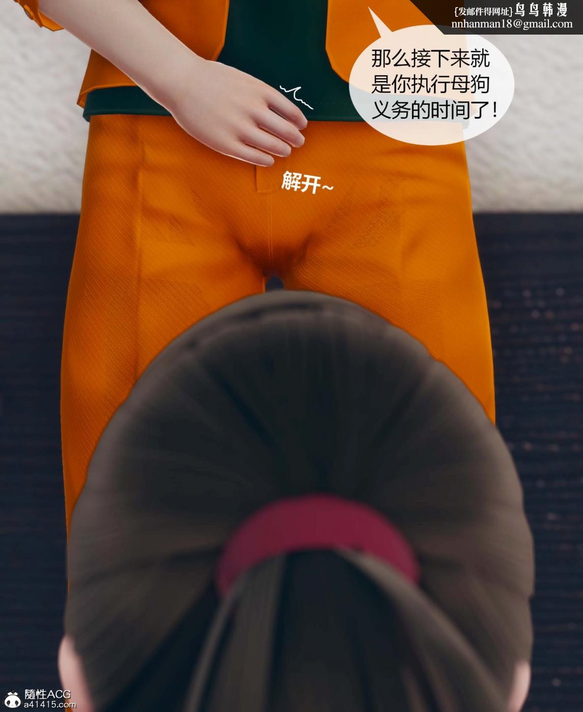 [3D]被催眠洗脑，堕落为母狗性奴的冷艳千金与总裁母亲01-04 - 第一话93.jpg,[3D]被催眠洗脑，堕落为母狗性奴的冷艳千金与总裁母亲01-04 - 第一话93,[3D]被催眠洗脑，堕落为母狗性奴的冷艳千金与总裁母亲01-04 - 第一话