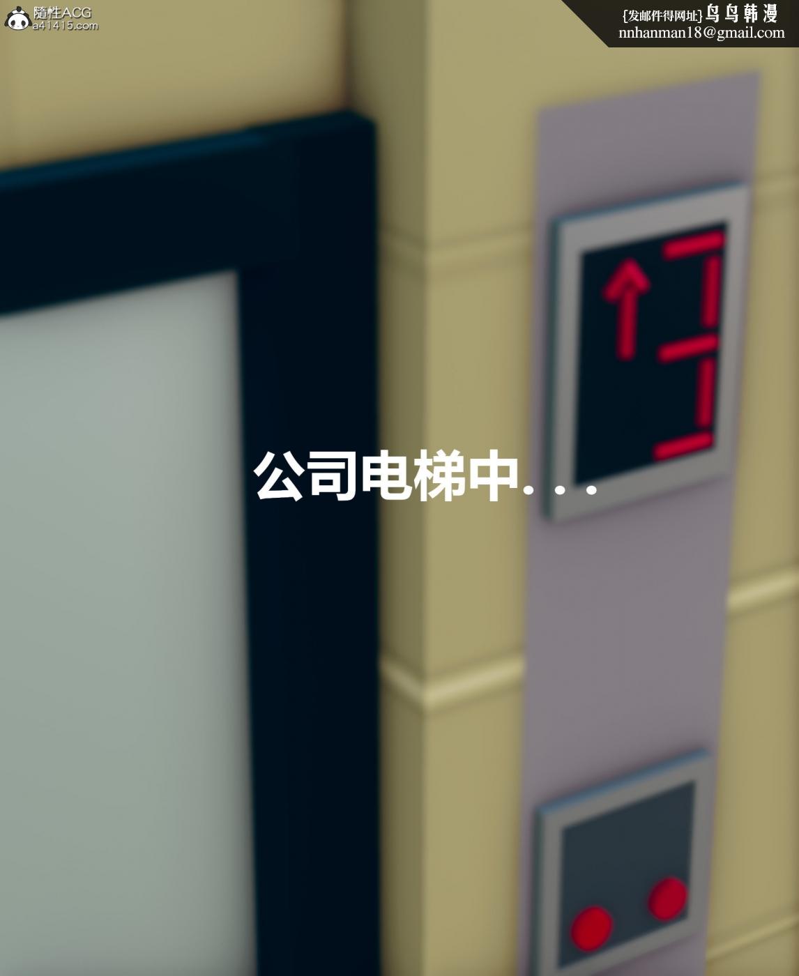 [3D]被催眠洗脑，堕落为母狗性奴的冷艳千金与总裁母亲01-04第二话