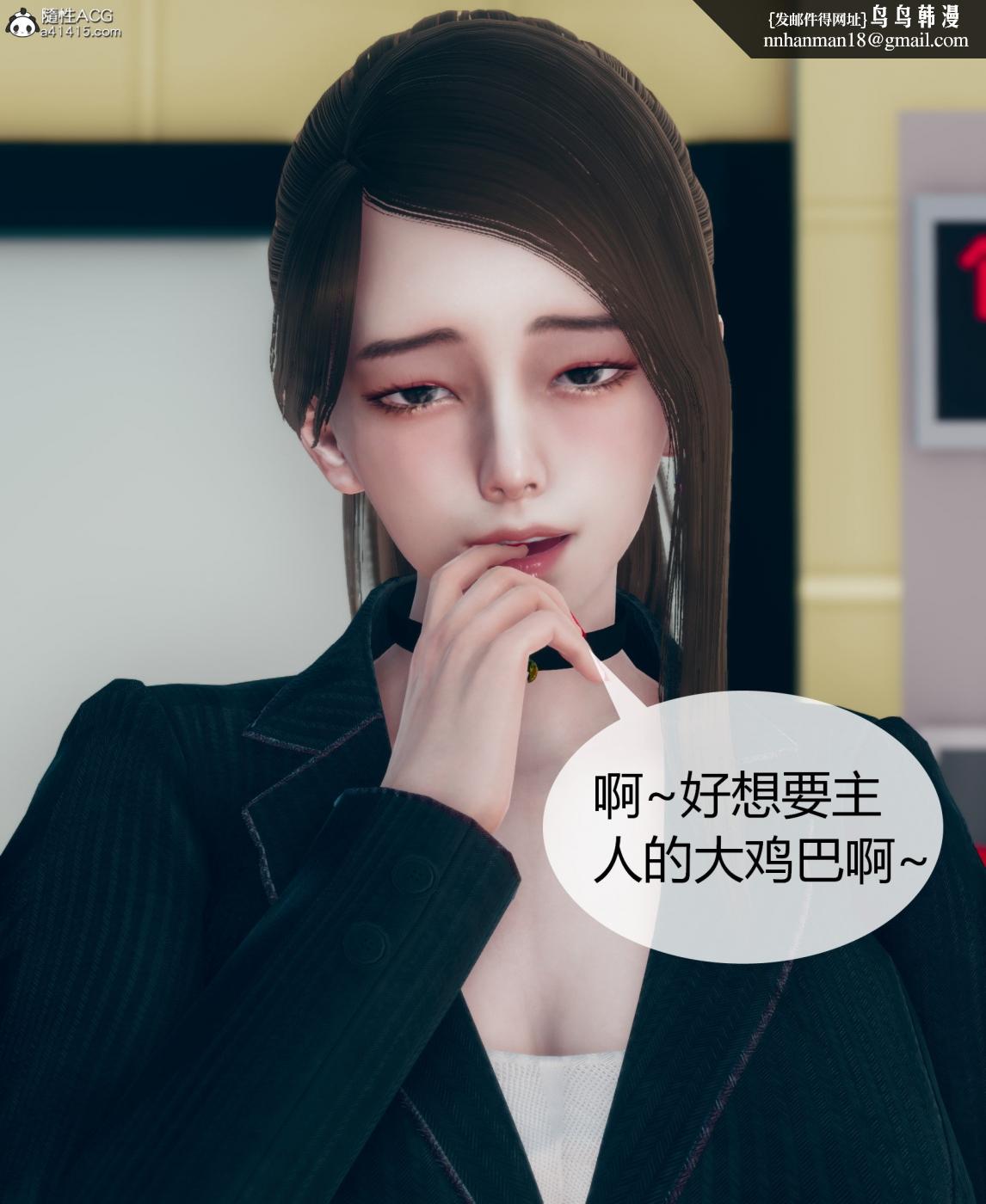 [3D]被催眠洗脑，堕落为母狗性奴的冷艳千金与总裁母亲01-04第二话