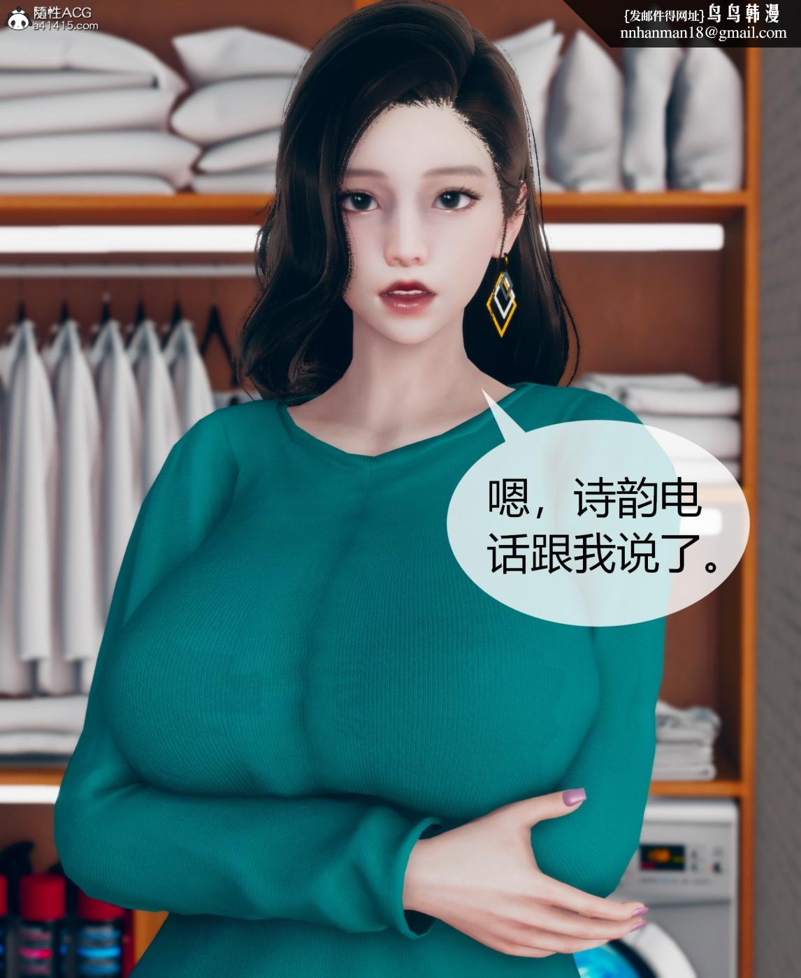 [3D]被催眠洗脑，堕落为母狗性奴的冷艳千金与总裁母亲01-04第二话