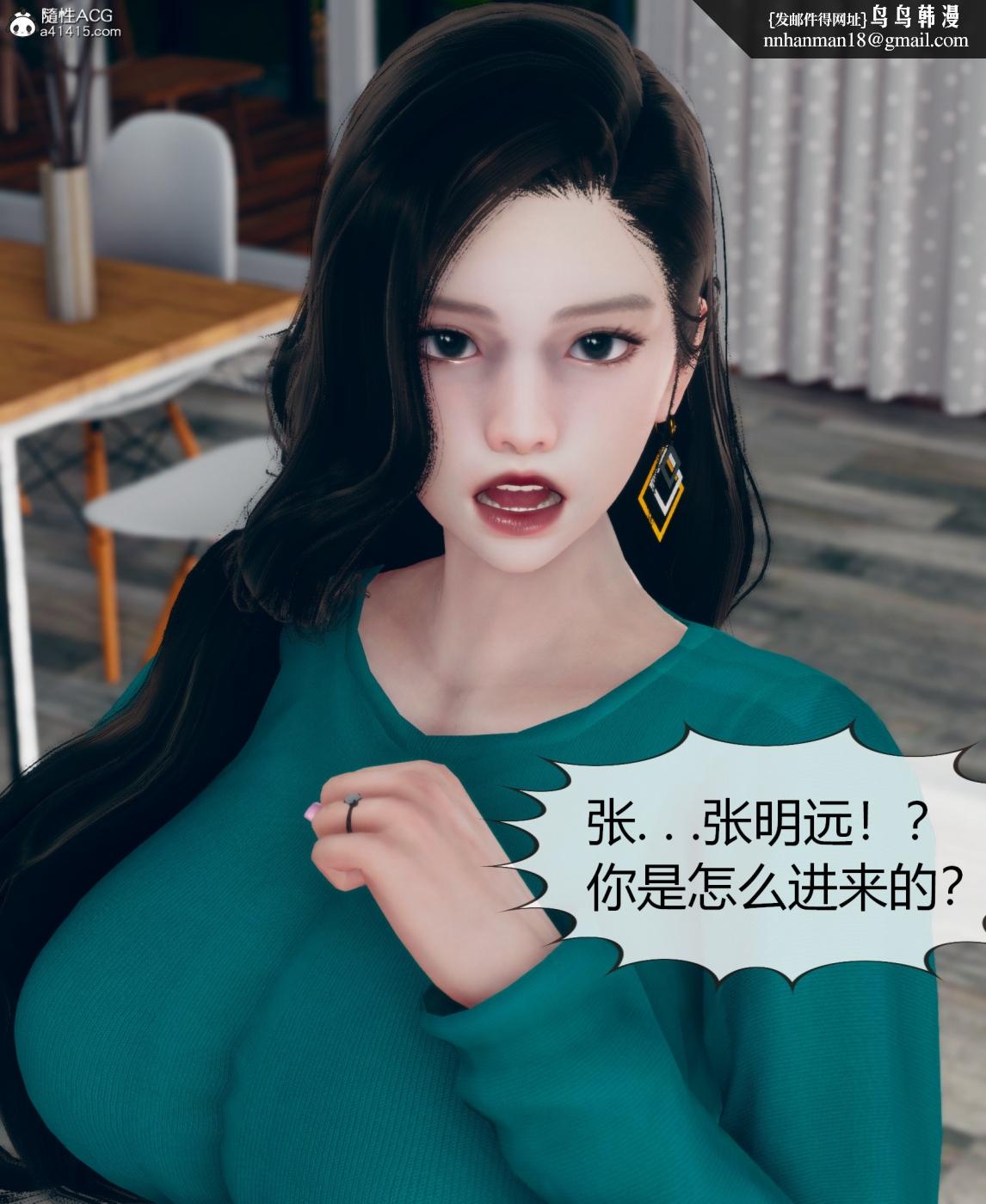 [3D]被催眠洗脑，堕落为母狗性奴的冷艳千金与总裁母亲01-04第二话