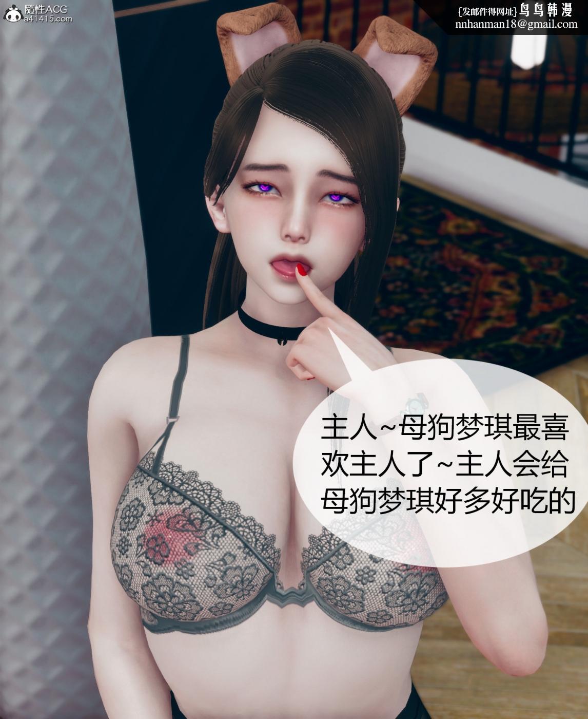 [3D]被催眠洗脑，堕落为母狗性奴的冷艳千金与总裁母亲01-04第二话