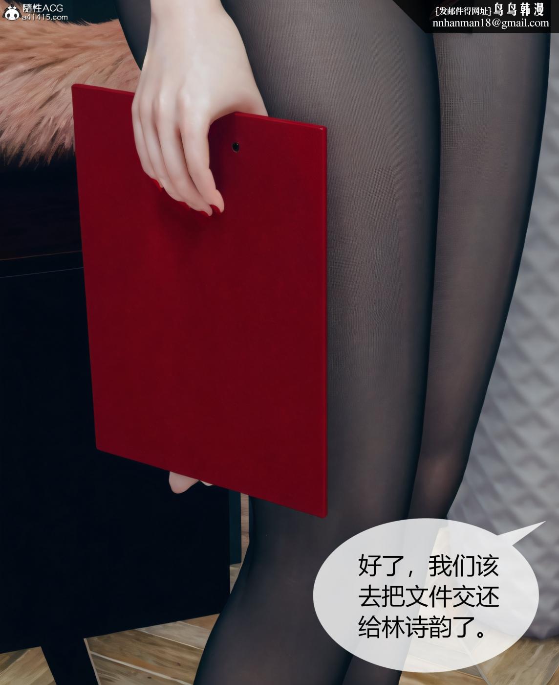 [3D]被催眠洗脑，堕落为母狗性奴的冷艳千金与总裁母亲01-04第三话