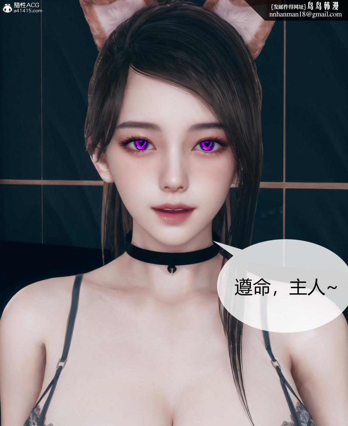 [3D]被催眠洗脑，堕落为母狗性奴的冷艳千金与总裁母亲01-04第三话