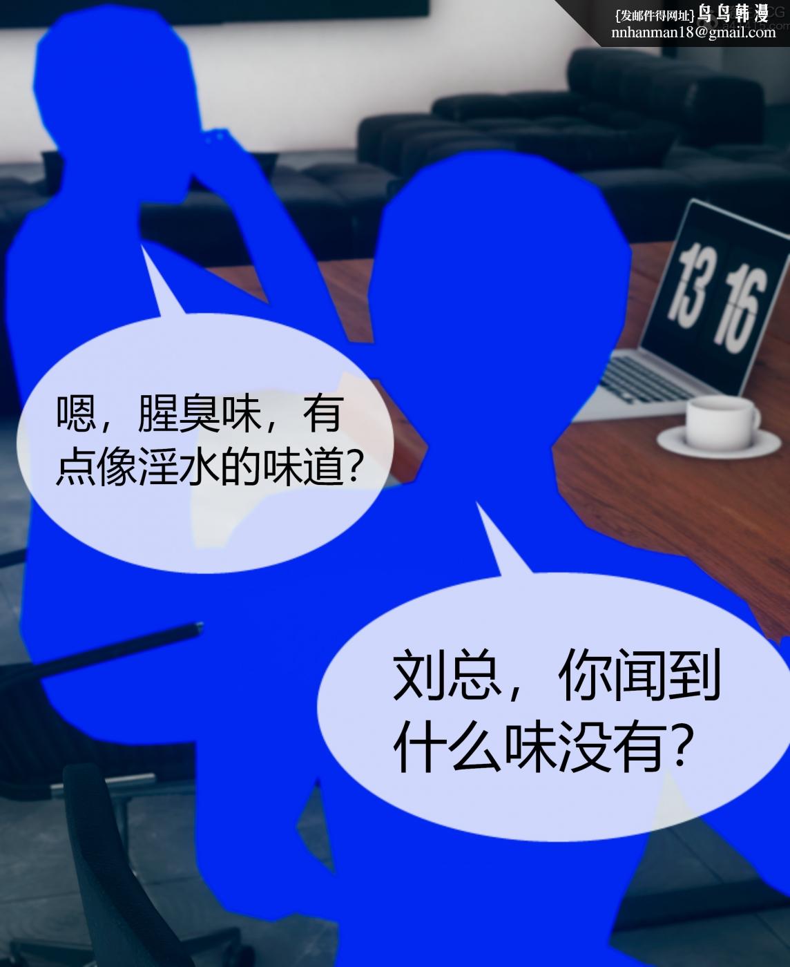 [3D]被催眠洗脑，堕落为母狗性奴的冷艳千金与总裁母亲01-04第三话