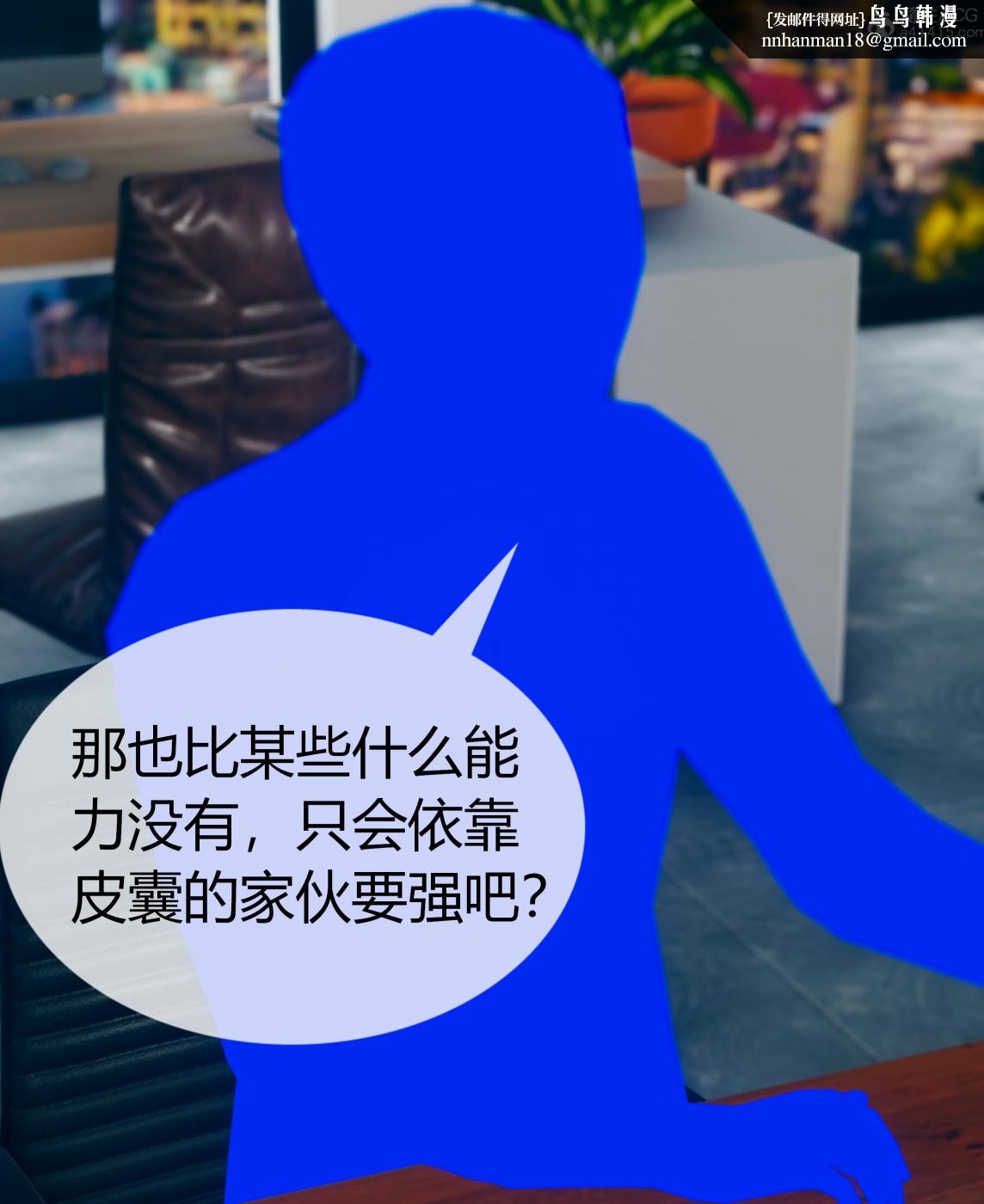 [3D]被催眠洗脑，堕落为母狗性奴的冷艳千金与总裁母亲01-04第三话