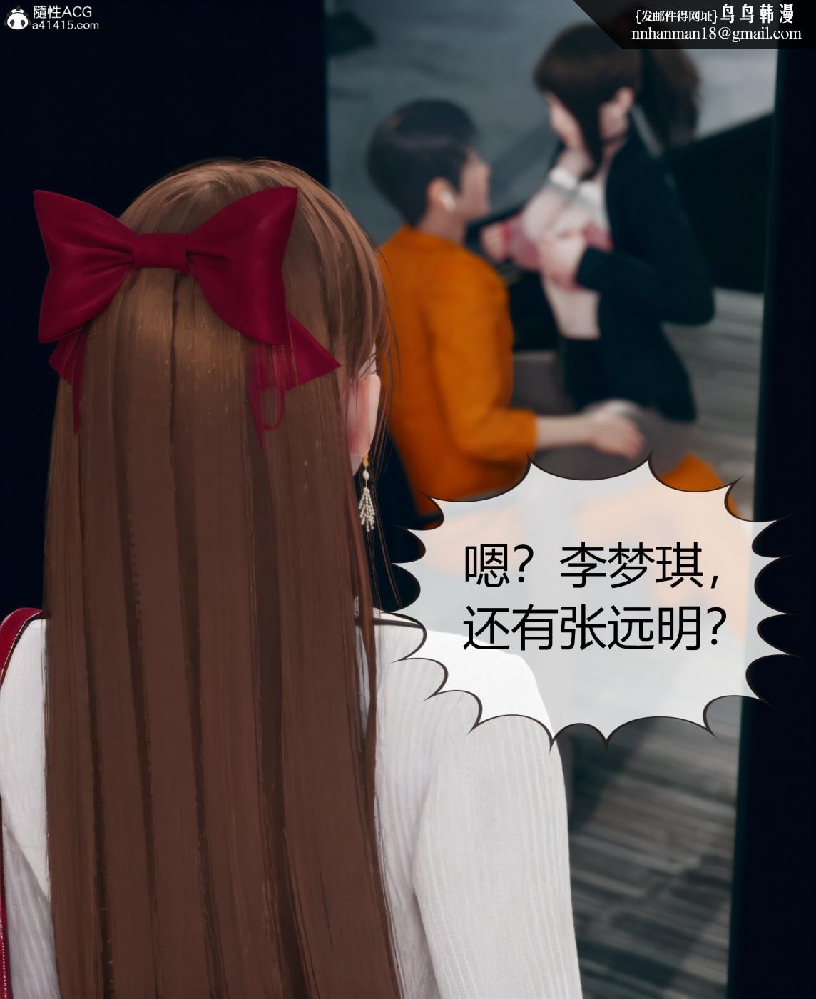 [3D]被催眠洗脑，堕落为母狗性奴的冷艳千金与总裁母亲01-04第三话