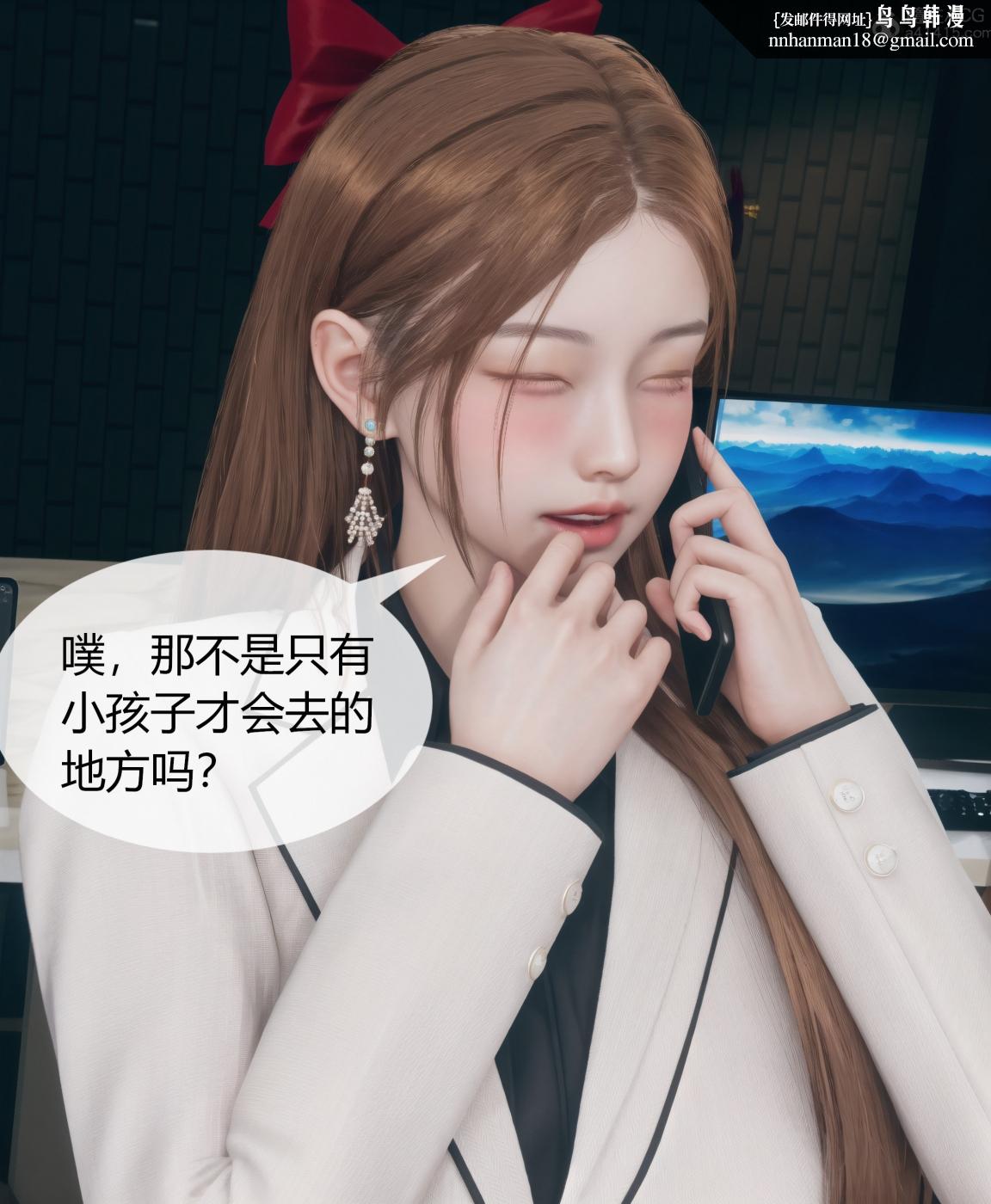 [3D]被催眠洗脑，堕落为母狗性奴的冷艳千金与总裁母亲01-04第四话