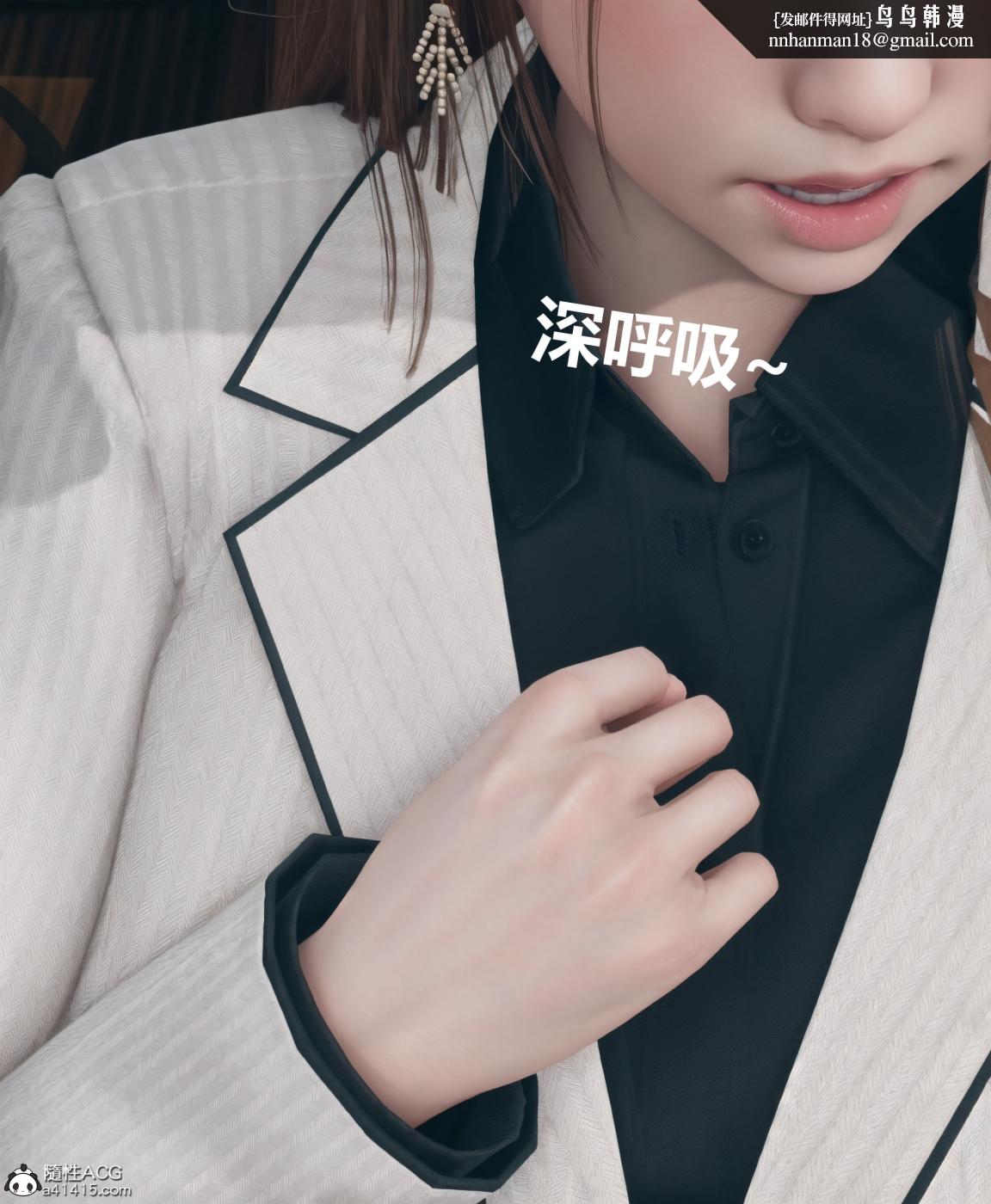 [3D]被催眠洗脑，堕落为母狗性奴的冷艳千金与总裁母亲01-04第四话