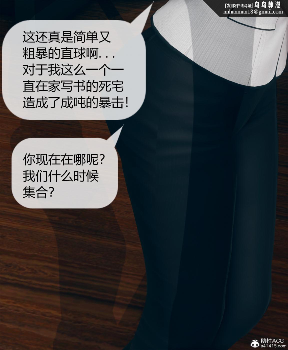 [3D]被催眠洗脑，堕落为母狗性奴的冷艳千金与总裁母亲01-04第四话