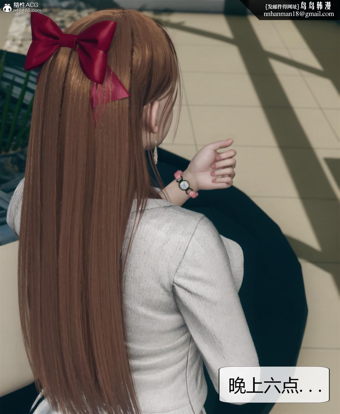 [3D]被催眠洗脑，堕落为母狗性奴的冷艳千金与总裁母亲01-04第四话