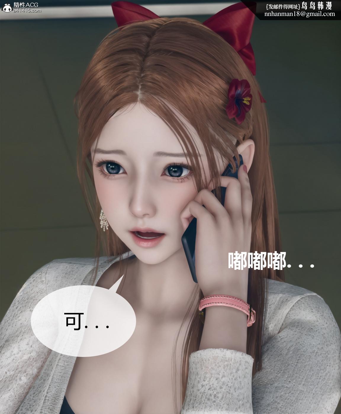 [3D]被催眠洗脑，堕落为母狗性奴的冷艳千金与总裁母亲01-04第四话