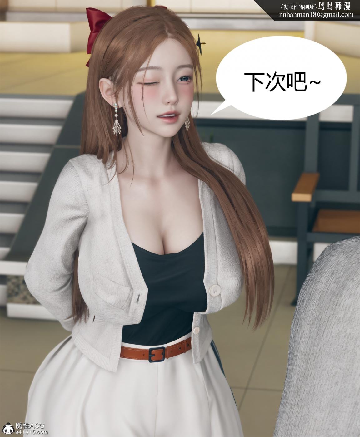 [3D]被催眠洗脑，堕落为母狗性奴的冷艳千金与总裁母亲01-04第四话