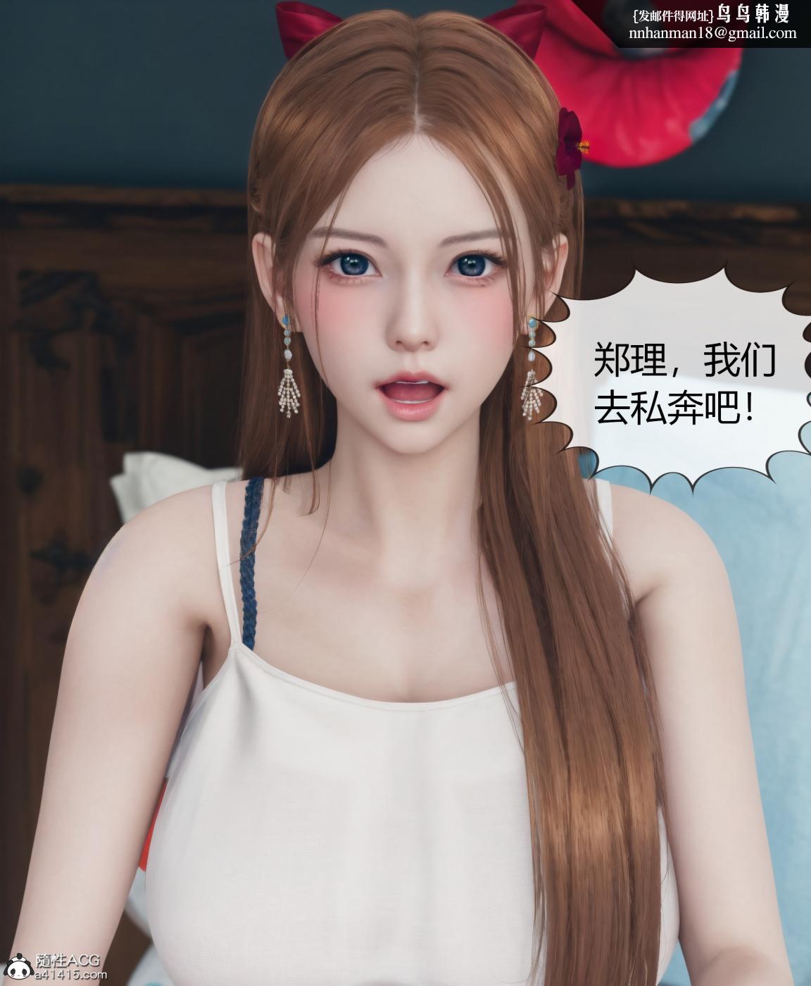 [3D]被催眠洗脑，堕落为母狗性奴的冷艳千金与总裁母亲01-04第四话