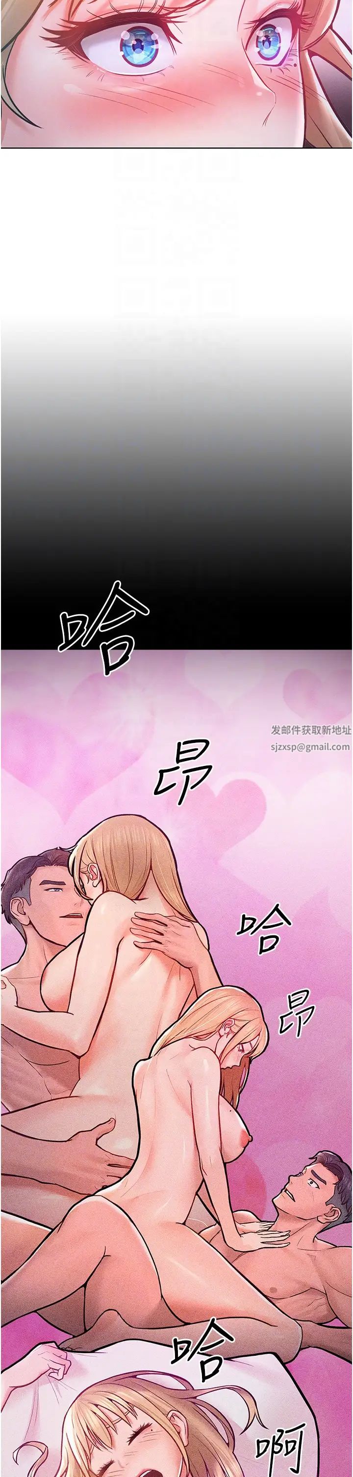 让傲慢女屈服的一百种方法第10話-原來我是M?!