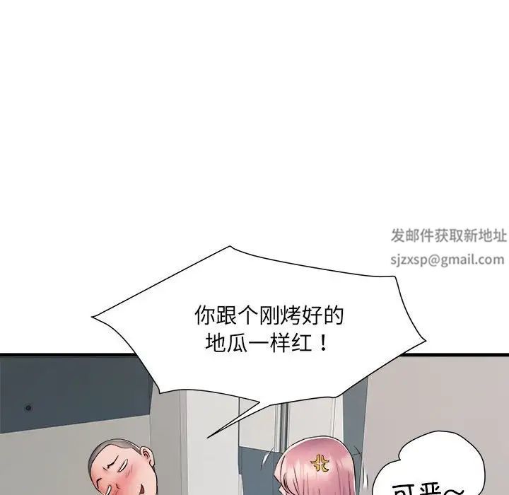 刺激的部队生活第67話