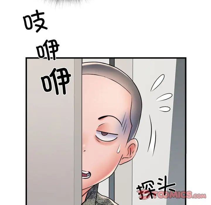 刺激的部队生活第67話
