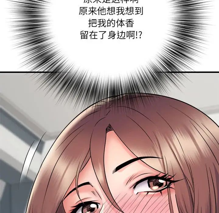 刺激的部队生活第67話