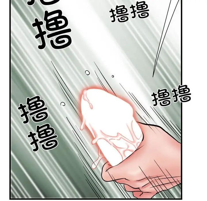 刺激的部队生活第67話