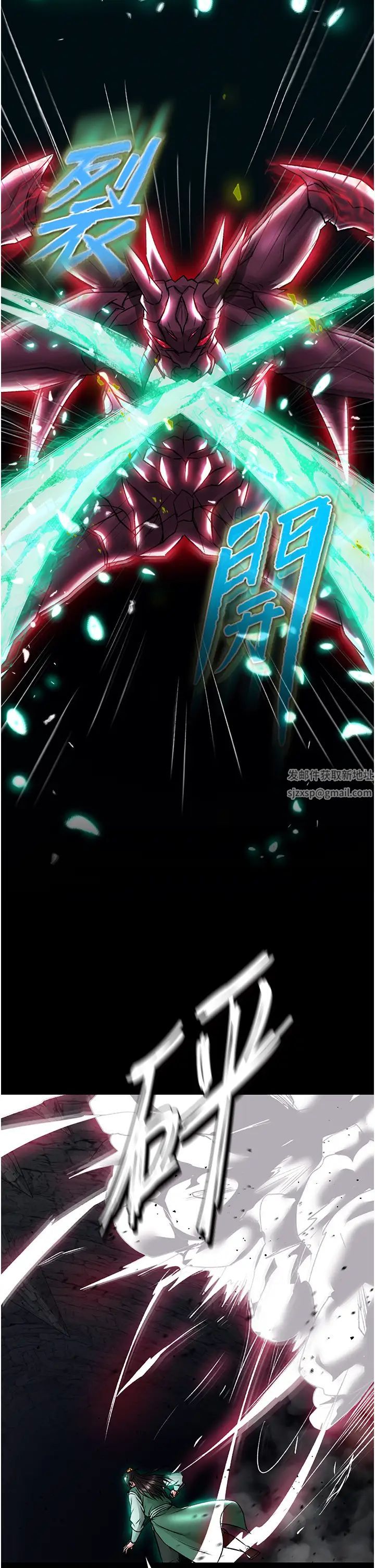 色鵰英雄传:一捅天下第27話-你這獵物看起來好美味!