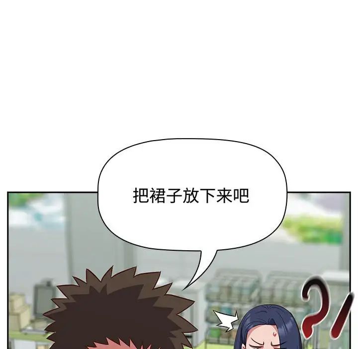 受害者联盟第16話