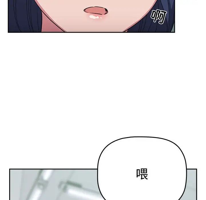 受害者联盟第16話