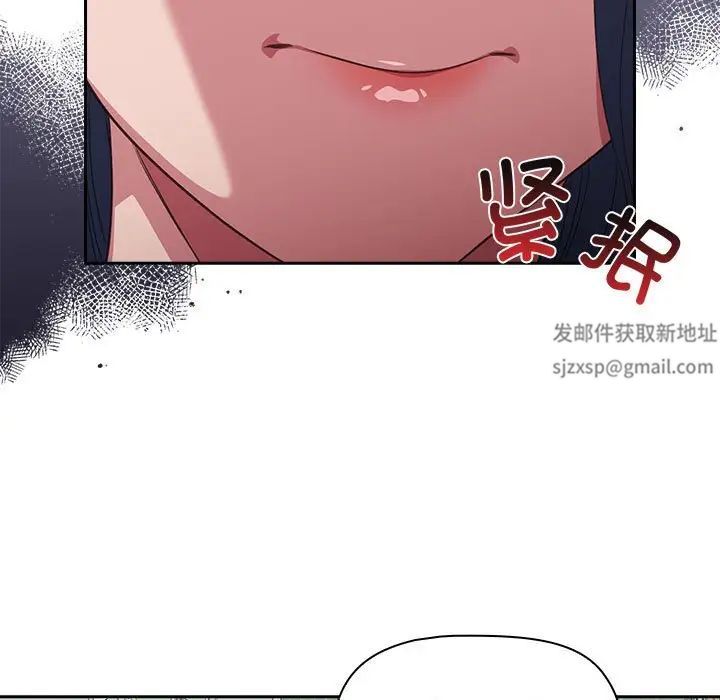 受害者联盟第16話