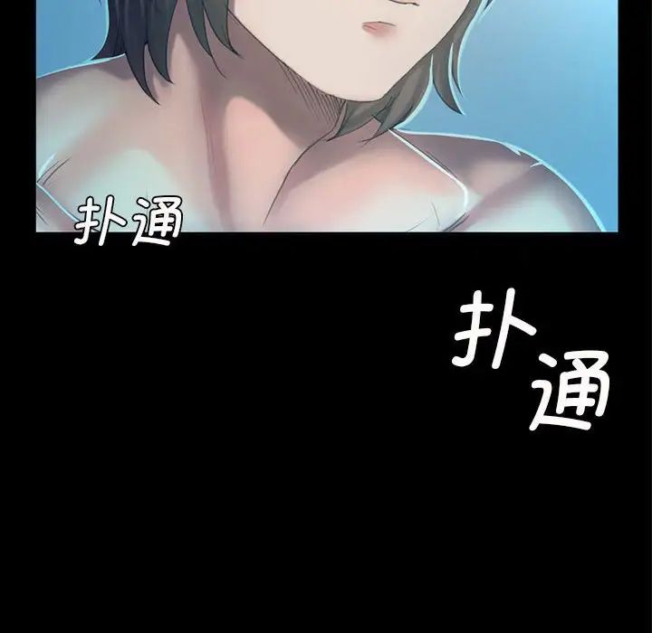 小姐第11話