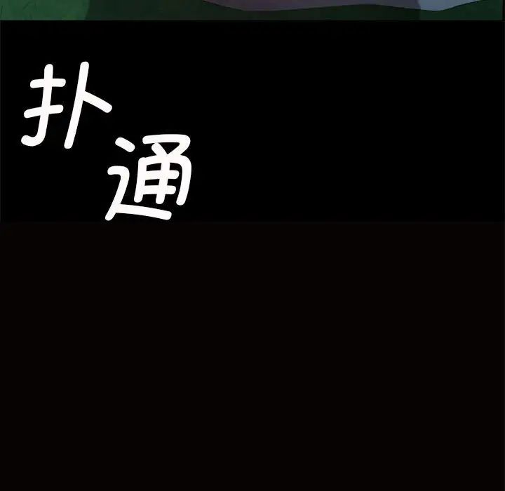 小姐第11話