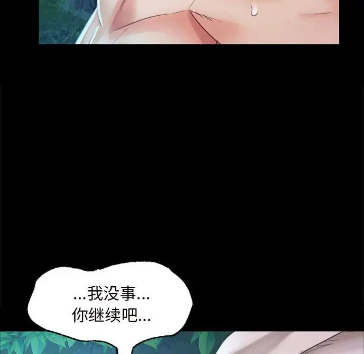 小姐第11話