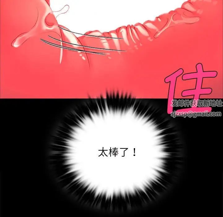 小姐第11話