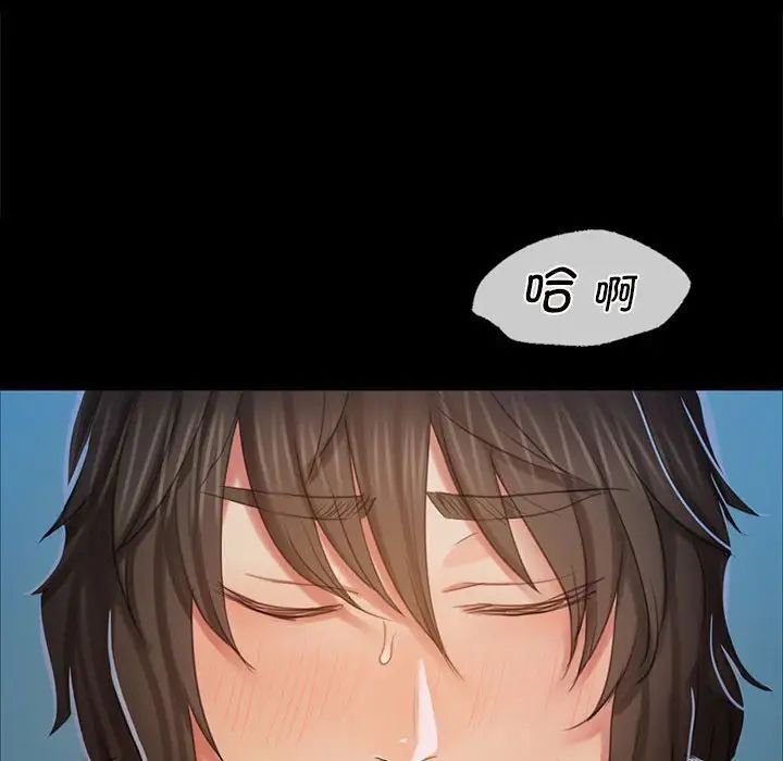 小姐第11話