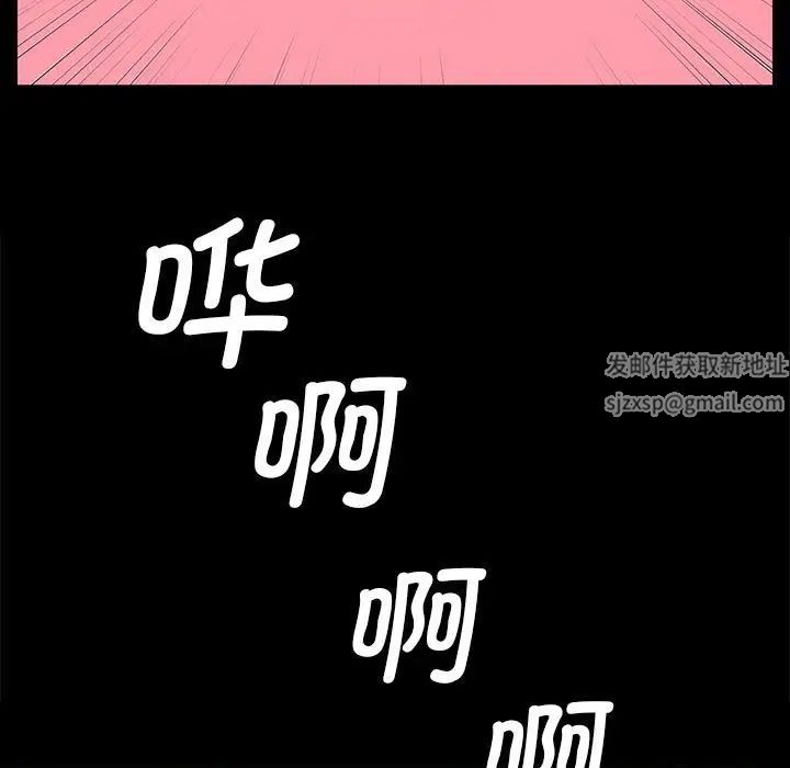 小姐第11話