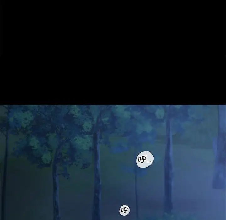 小姐第11話