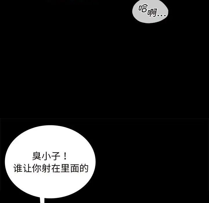 小姐第11話